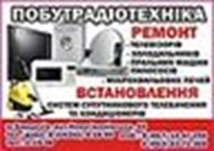 Общество с ограниченной ответственностью ТзОВ "Побутрадіотехніка"