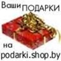 Интернет магазин "Подарки"