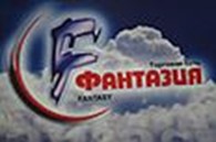  Торговая сеть "Фантазия"