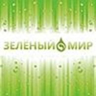 ООО НТП «Зеленый Мир»