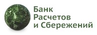 ООО КБ "Банк Расчетов и Сбережений"