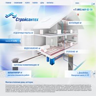 ООО "Стройсантех"