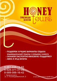 "Honey Tours"
