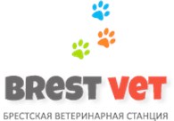 Учреждение "Брестская городская ветеринарная станция"