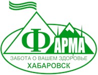 ООО Фарма-Хабаровск