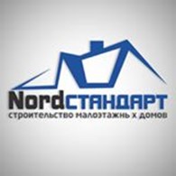 ООО НордСтандарт