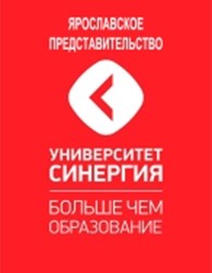 Университет "Синергия"