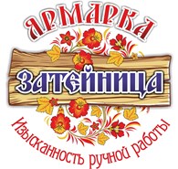  Затейница