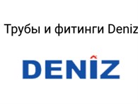 АО Denizplast