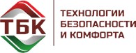 Технологии безопасности и комфорта