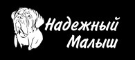 Надежный малыш