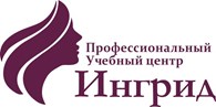 ИП Учебный центр "Ингрид"