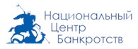 ООО Национальный Центр Банкротств