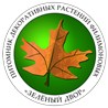 ИП Питомник декоративных растений Филимоновых