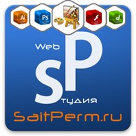 Веб студия "SaitPerm"