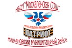 Военно - патриотический клуб "Патриот"