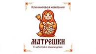 Матрёшки