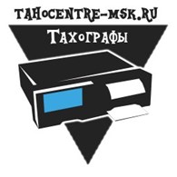 Тахоцентр-МСК