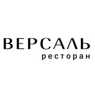 Версаль