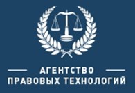 ООО Агентство правовых технологий