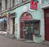 "Русские Самоцветы" на Невском проспекте
