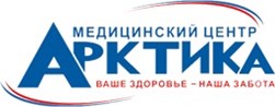 Арктика - Н