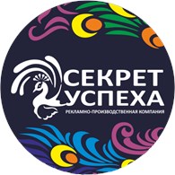  Секрет Успеха