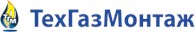 ООО ТехГазМонтаж