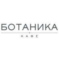 "Ботаника"