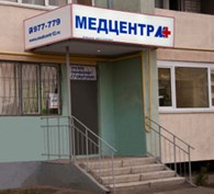 Медицинский центр "Медцентр М+"