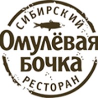 Омулевая бочка, ресторан