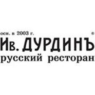 Ив. Дурдинъ, русский ресторан