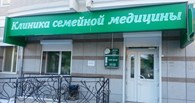 Клиника семейной медицины