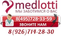 Медицинский центр "Medlotti"