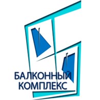 ООО БАЛКОННЫЙ КОМПЛЕКС