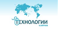 Технологии Сайтов