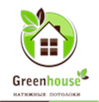 Зелёный дом