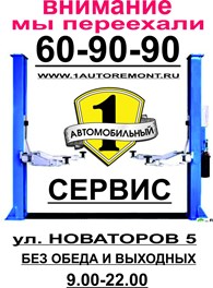 ИП Автомобильный сервис