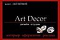 Частное предприятие Art Decor