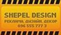 Частное предприятие Shepel Design