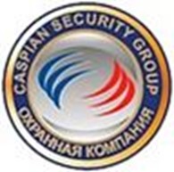 ТОО Caspian Security Group