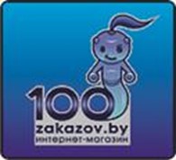 Интернет-магазин "100 ЗАКАЗОВ"