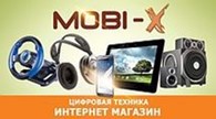 Интернет-магазин " MOBI-X " качественные китайские телефоны и планшеты с гарантией