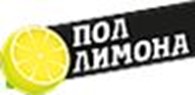 Рекламное агентство «Пол-лимона»