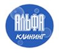  ООО "Альфа клининг"