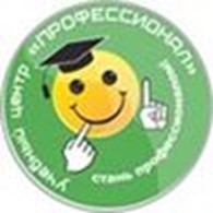 Учебный центр Профессионал