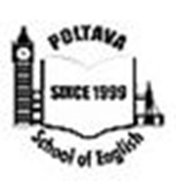 Полтавская школа английского языка