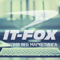 Веб студия "IT-Fox"