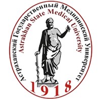 «Астраханский государственный медицинский университет» Министерства здравоохранения Российской Федерации