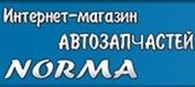 Интернет-магазин автозапчастей «NORMA»